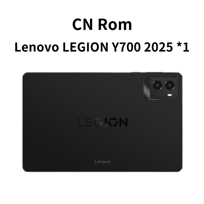 2025年 Lenovo LEGION Y700 第3世代 8.8インチ ゲーミングタブレット