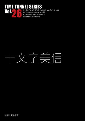 デザイン、アート、建築の専門出版社ADP