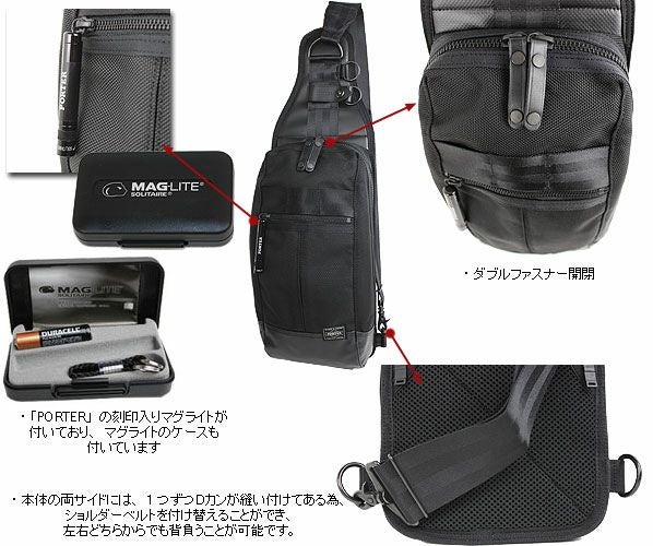 PORTER ポーター ヒート スリングショルダーバッグ | TOZAI NANBOKUYA