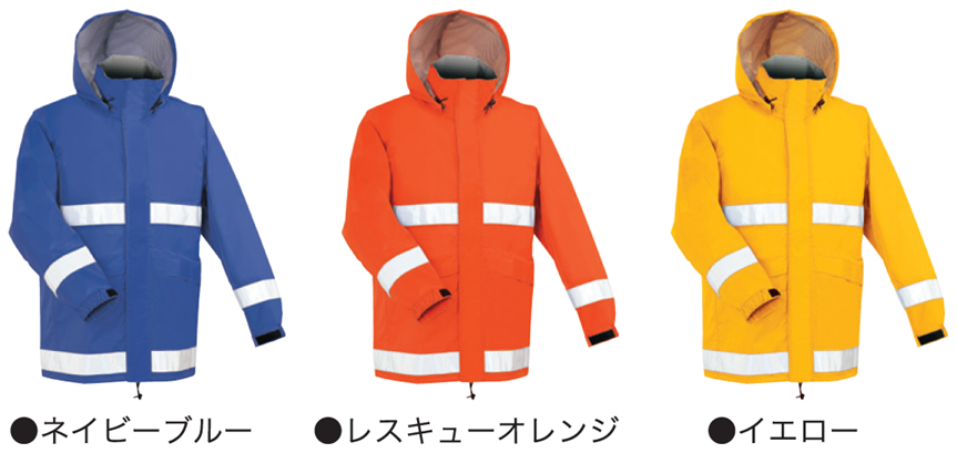 雨衣 AK-AP700 | 株式会社赤尾｜消防・防災用品の専門商社