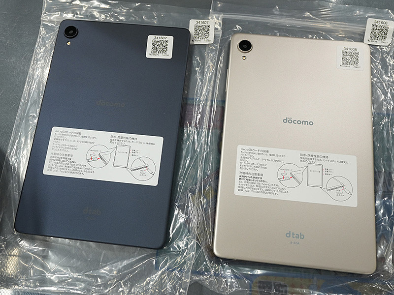 Android 12対応の「docomo dtab Compact」が11,800円！期間限定の