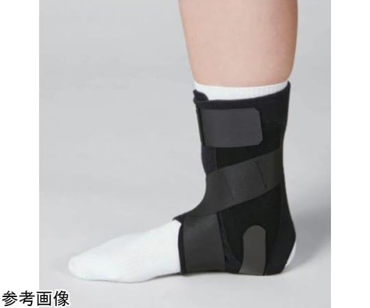 65-2336-36 足関節用サポーター/足首サポーター ハードタイプ エクス