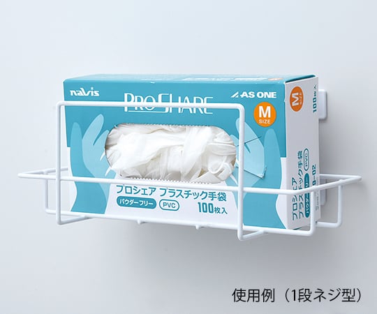 在庫品 THEBOX 基本サイズ ウレタン仕上げ マグネット ボンベ引掛け