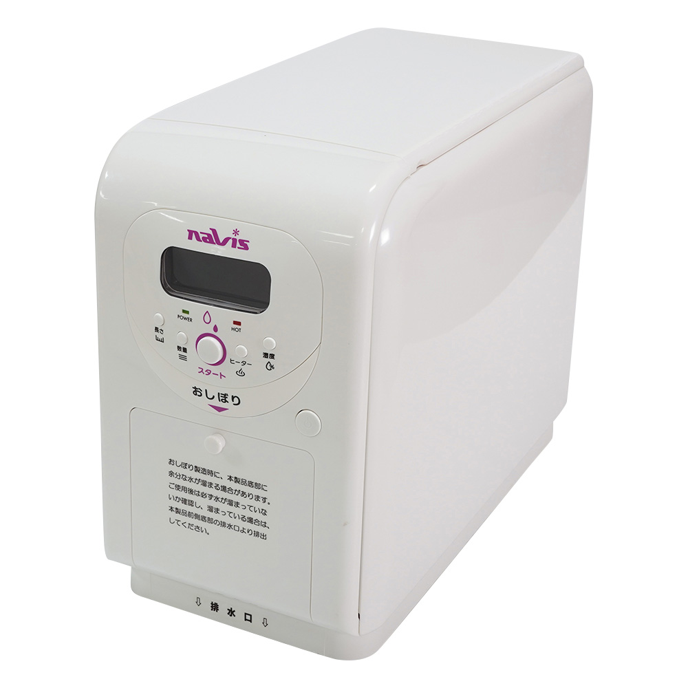 7-5973-01 自動おしぼり機 本体 XZ1 【AXEL】 アズワン