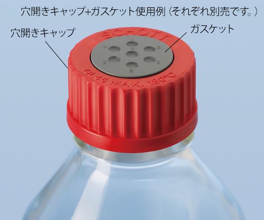 3-9184-01 PBTねじ口キャップ 292271007 【AXEL】 アズワン