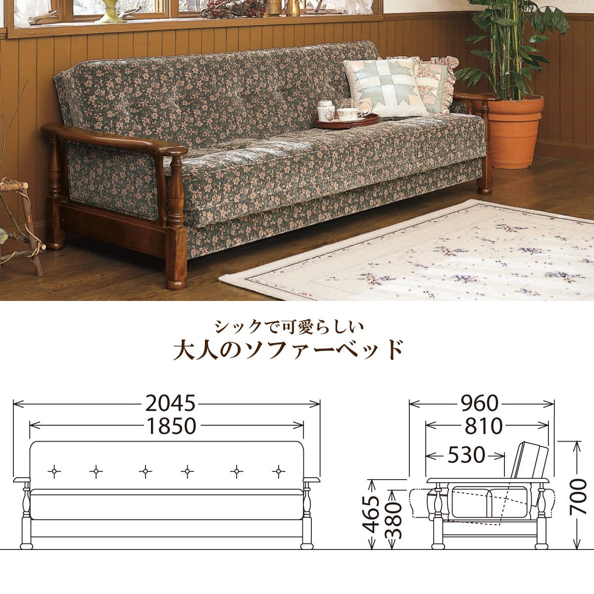 コロニアル カリモク ソファベッド YC6053FK karimoku ソファ シングル