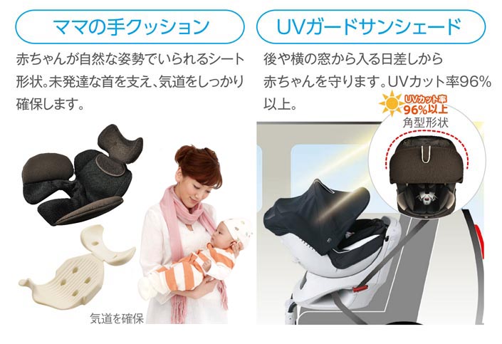 KURUTTO NT PREMIUM W | エールベベ AILEBEBE 公式サイト 日本製