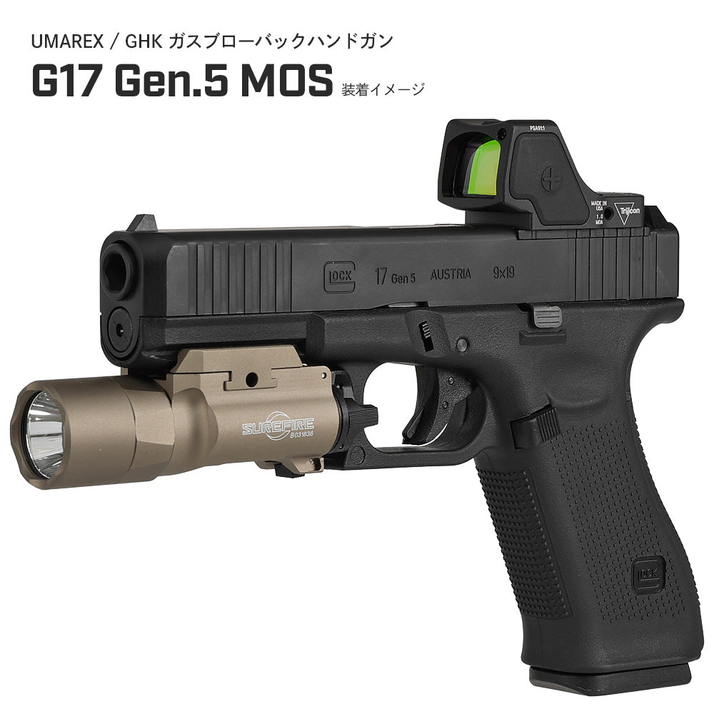 SOTAC製 】 SUREFIRE X300U-B ULTRA ハンドガンライト レプリカ