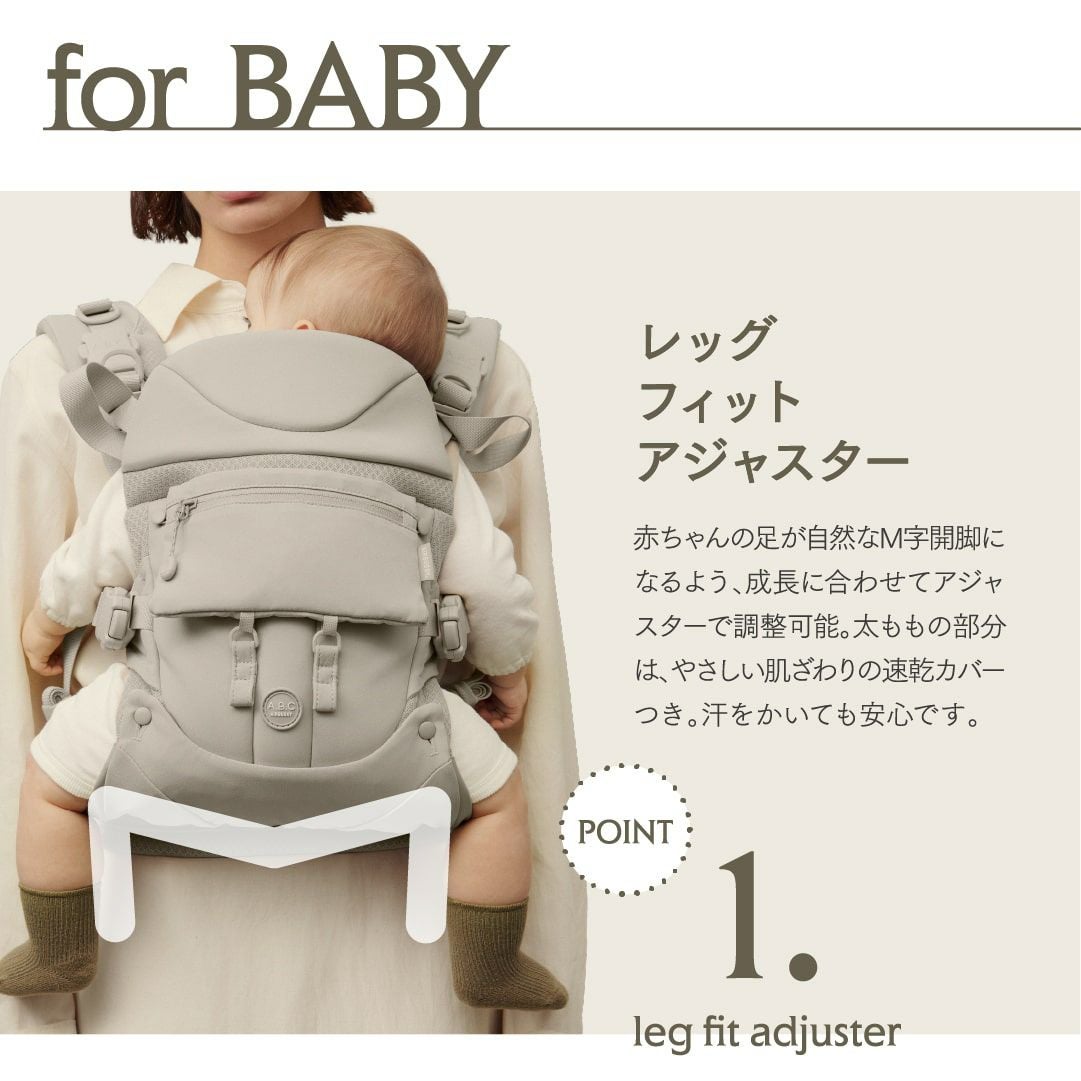 エアバギー ベビーキャリア コンフォ モデル | エアバギー公式