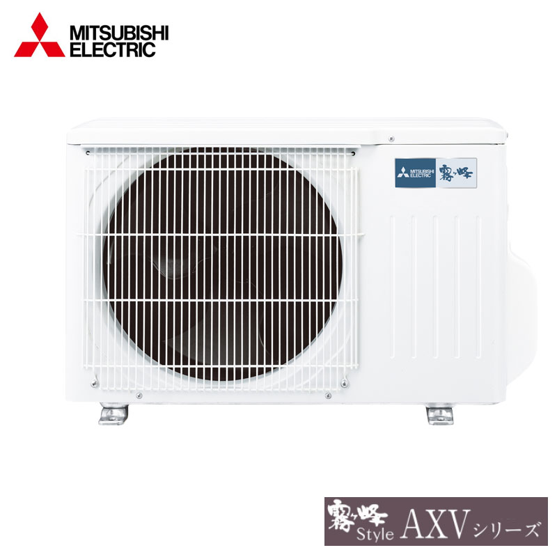 MSZ-AXV2524 三菱電機 家庭用エアコン 霧ヶ峰 壁掛形 8畳用 単相100V