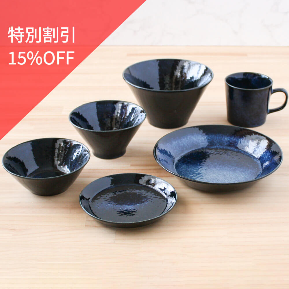 ナチュラルカラー 食器セット 新生活 6点セット | aito製作所 | 美濃焼