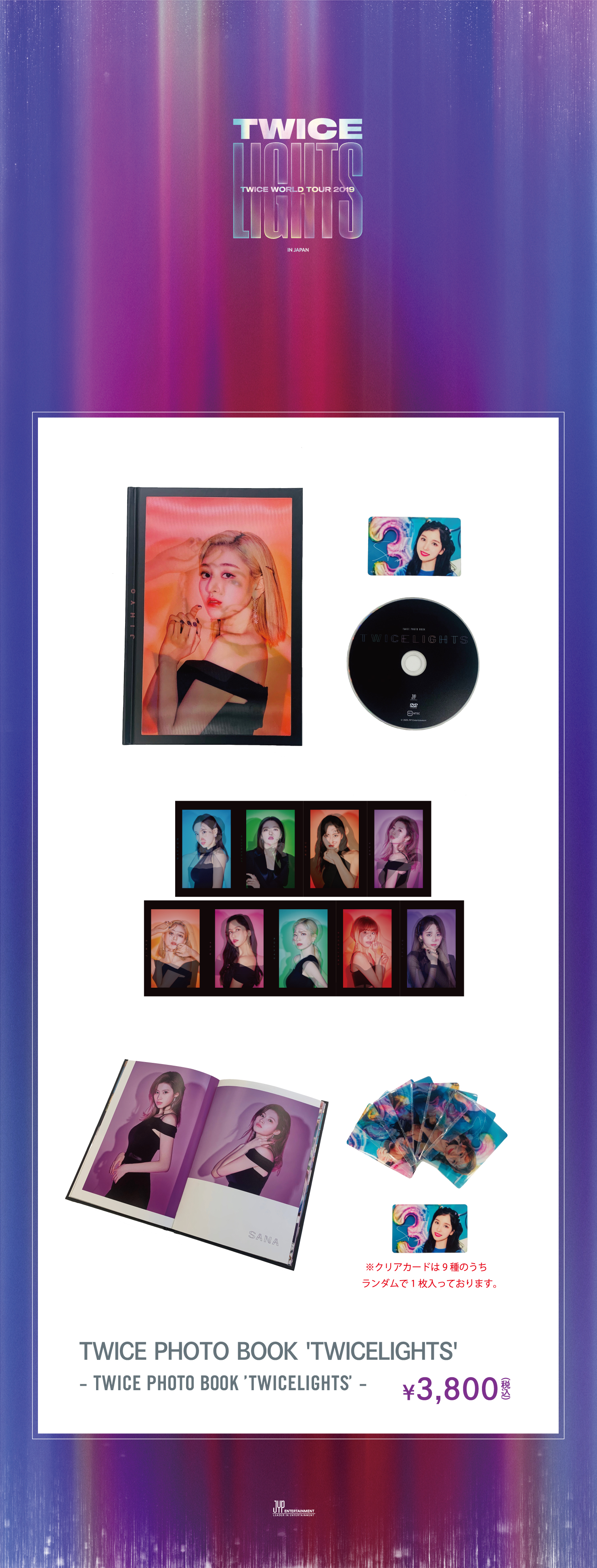 twice アルバム、フォトブック大量まとめ売り .: TWICE