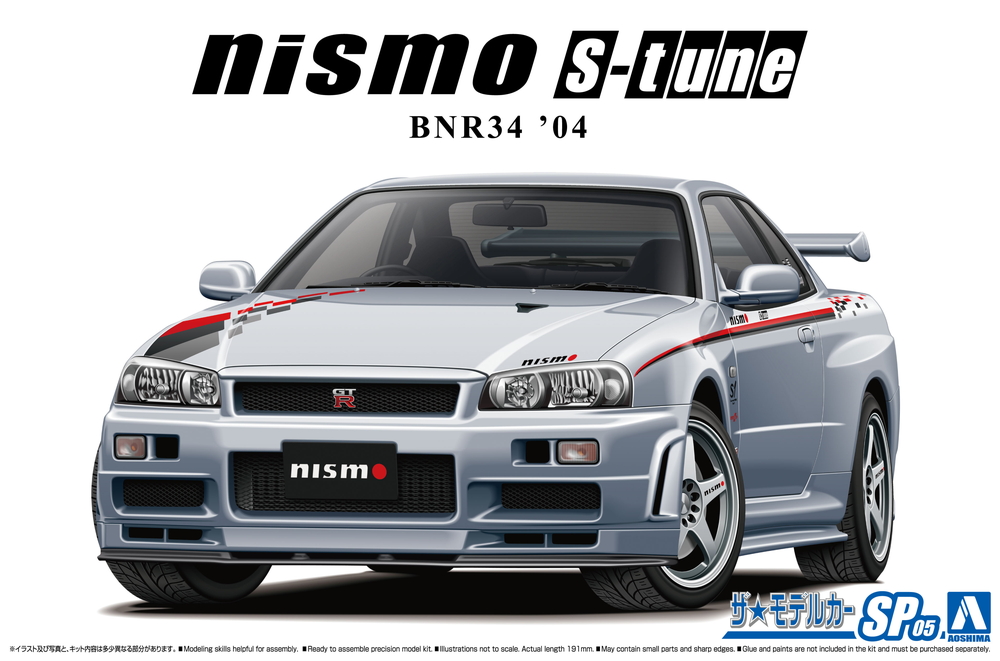 1/24 ニッサン BNR34 スカイライン GT-R NISMO S-TUNE '04 - AOSHIMA