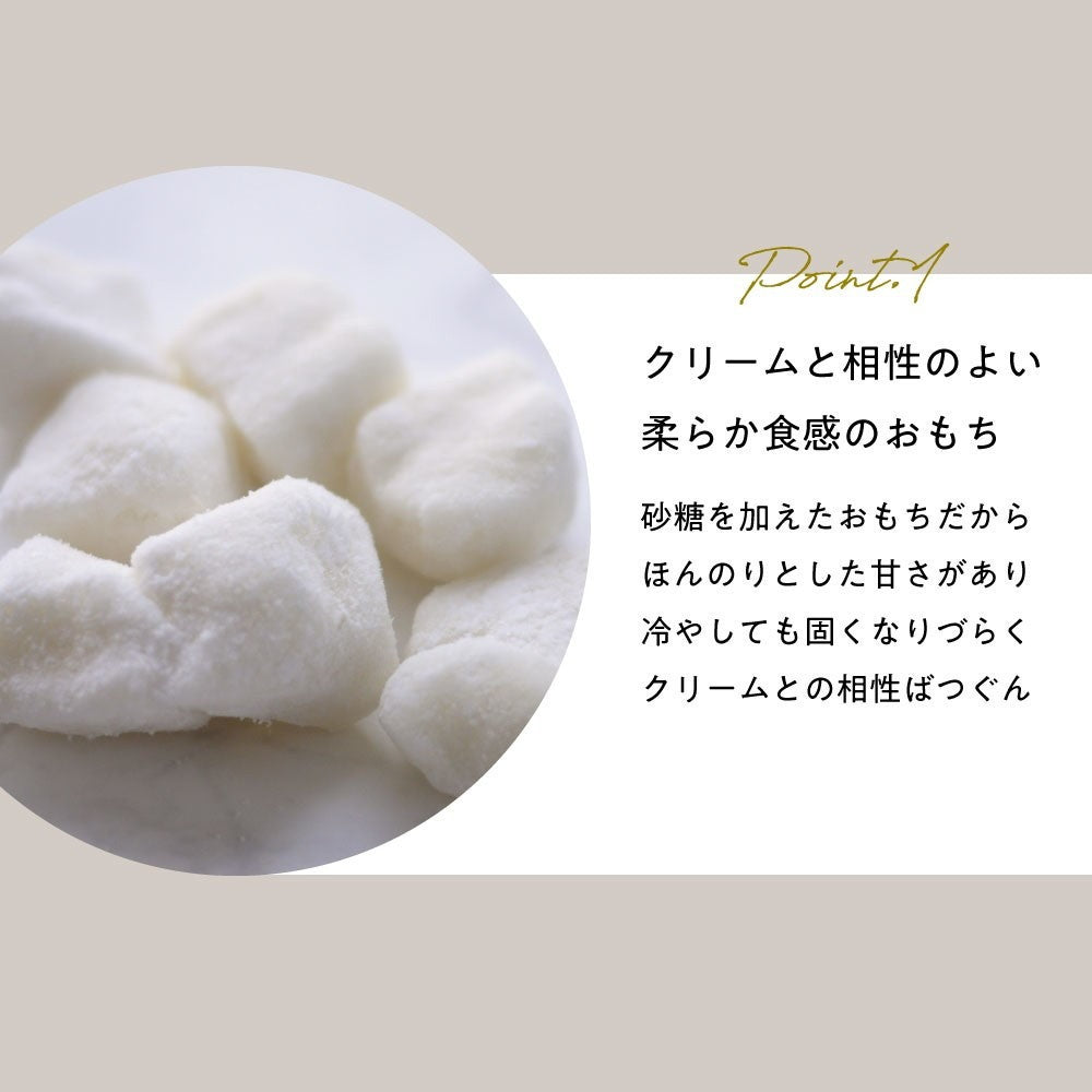 MOTCH サンドもっち5個ボックス – AOYAMA GIFT SALON