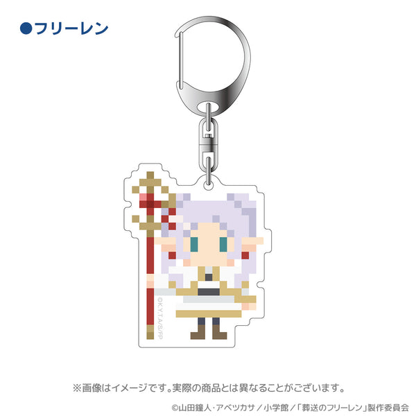 葬送のフリーレン アクリルキーホルダー – AOZORAGEAR(アオゾラギア