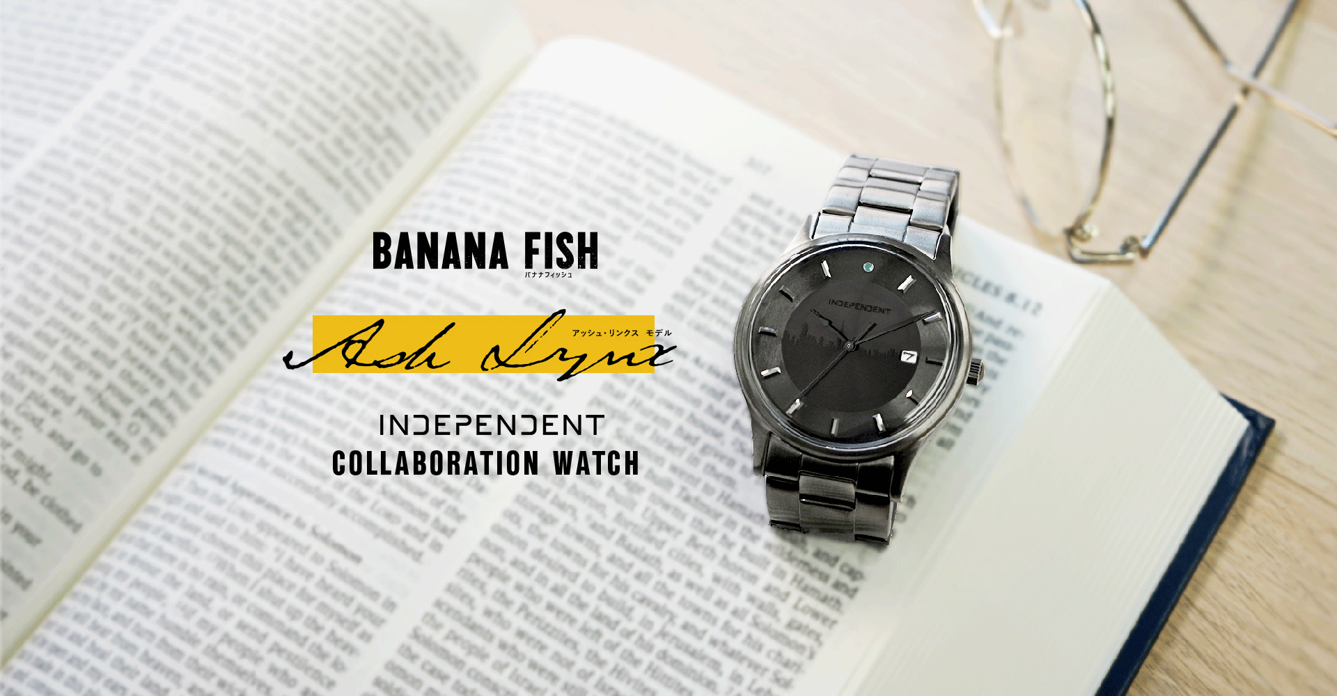 BANANA FISH】INDEPENDENTコラボウオッチ - ARMABIANCA