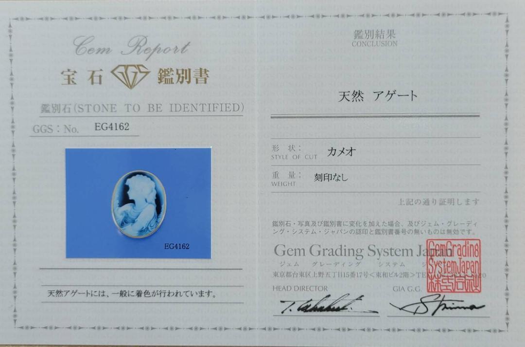 2WAY カメオ K18 YG イエローゴールド 18金 天然 アゲート ブローチ