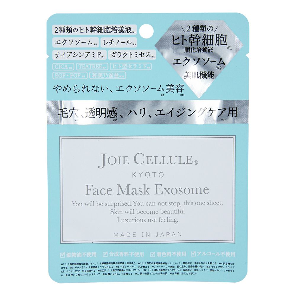 JOIE CELLULE（ジョワセリュール） フェイスマスク AZE 7枚入り