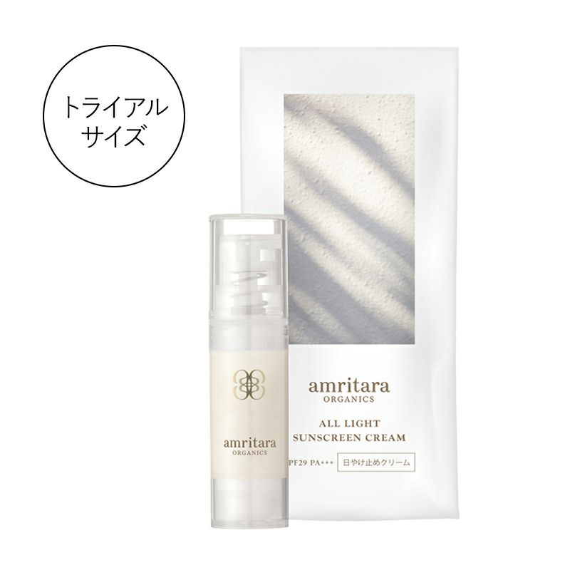 キメ・つや＞トライアルセット | 国産オーガニックコスメ≪公式