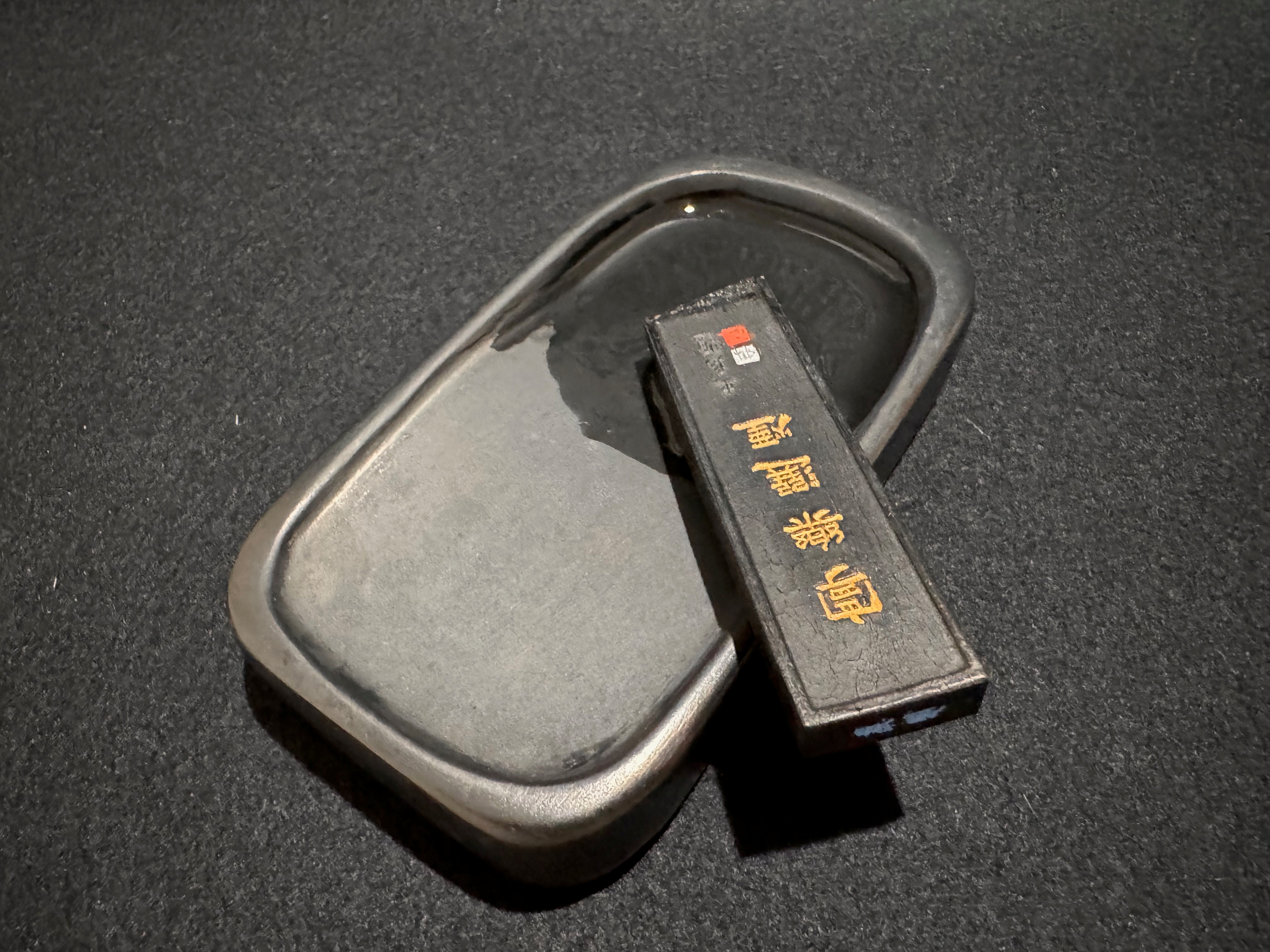 アルファ博士の気ままにトーク♪ 第29話 硯石（すずりいし）〜3億5千