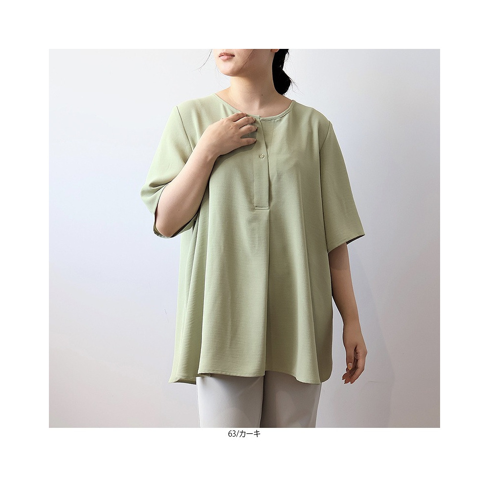 エステルビンテージ チュニック 半袖ブラウス 342669｜【アリノマ