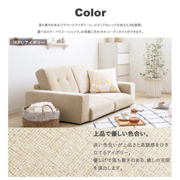 コンパクト ソファ 2人用 こたつ フロアソファ ソファベッド | 【公式