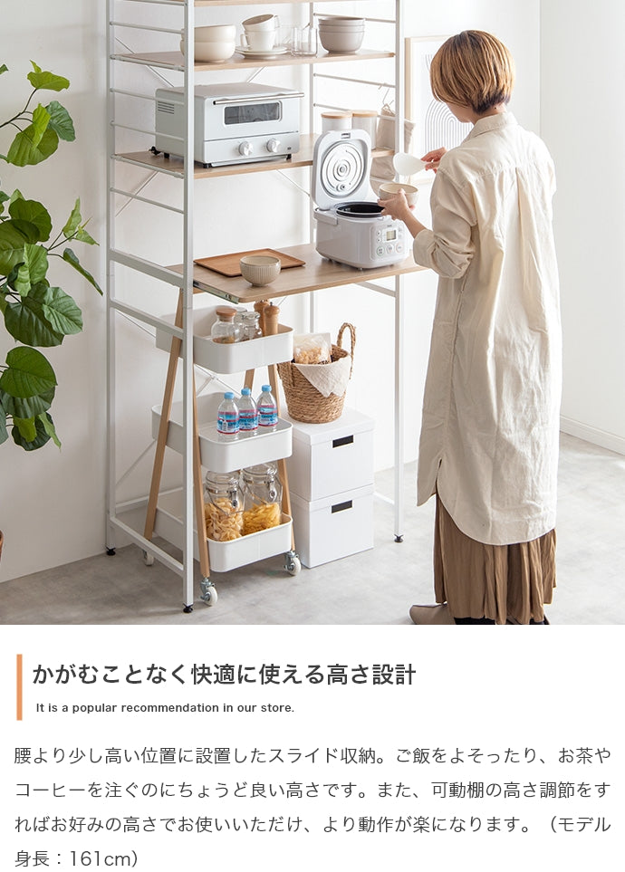 ゴミ箱上レンジラック 幅80cm | 【公式】allecore(アレコレ) 家具