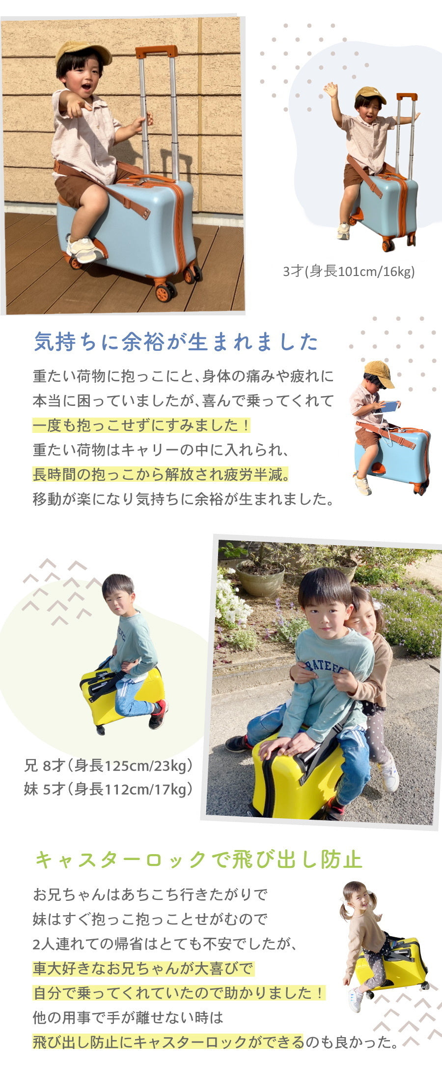 国内安全検査クリア品質】Nippers 子供が乗れるスーツケース 国内検査