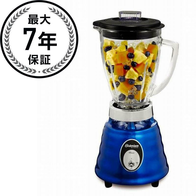 海外向け 220V 240V オスター オスタライザー ブレンダー ミキサー