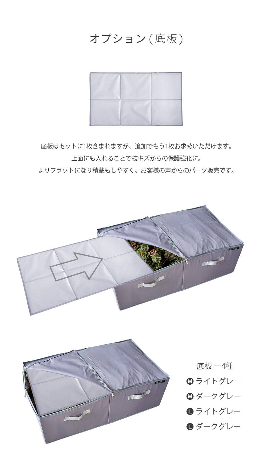 収納バッグ 【M/L/オーナメント用/イルミネーション用】柊 – alsace_tree