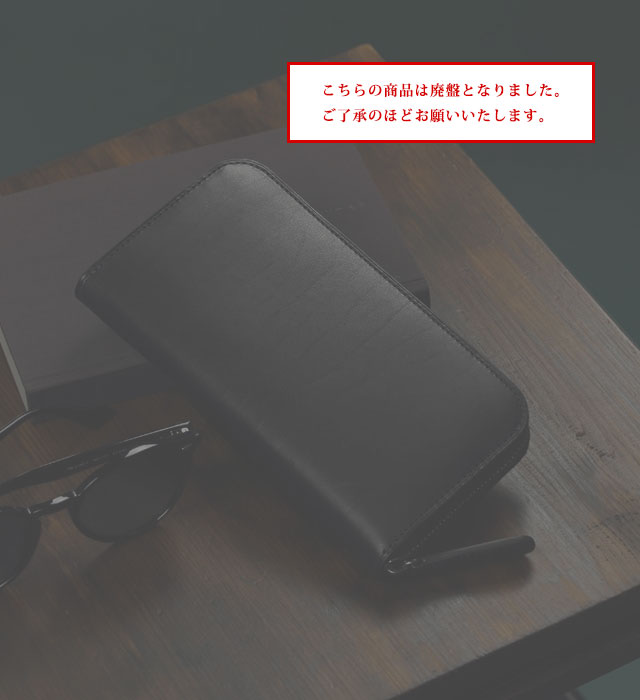 mark_ラウンド長財布01 / Alt81 Web Shop