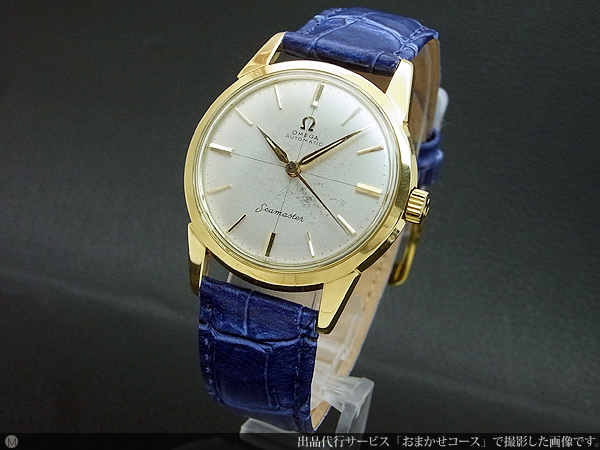 オメガ シーマスター 希少 Cal.591搭載 18KYG 金無垢 オートマチック