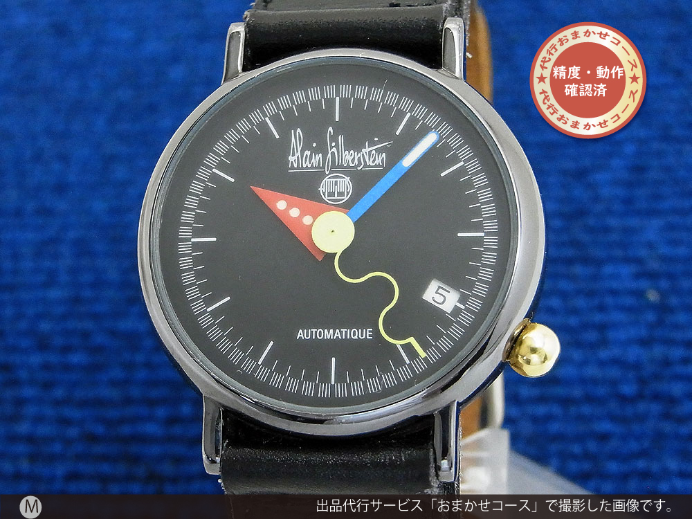 HA-6030| アランシルベスタイン アーキテック ETA2892/2 スケルトン