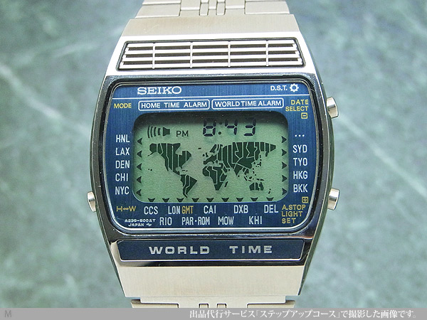 セイコー SEIKO アトラス 2チャンネル・アラーム ワールドタイム