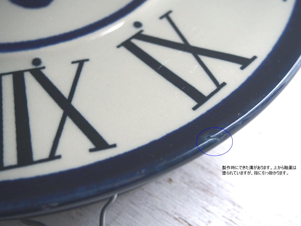 北欧ヴィンテージ Rorstrand Marianne Westman ロールストランド 陶器