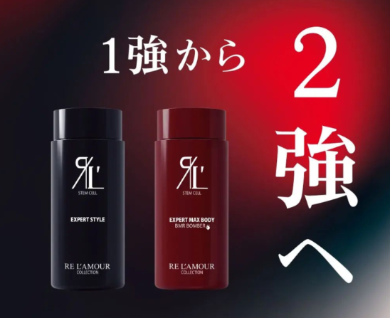 リアムールの新商品、ダイエット特化型サプリ『エキスパートマックス