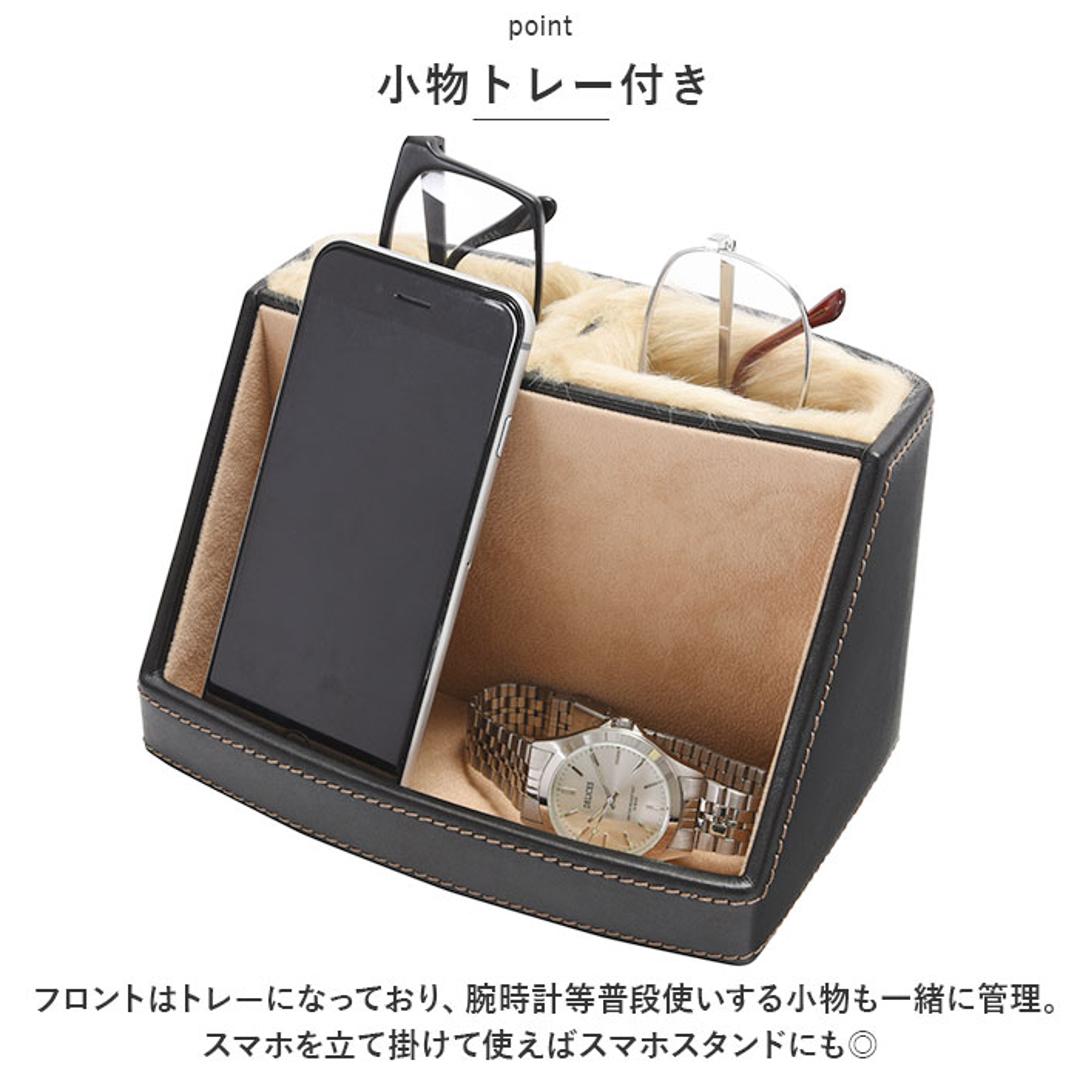 茶谷産業 メガネスタンド 小物入れ レザー 眼鏡スタンド 通販 スマホ