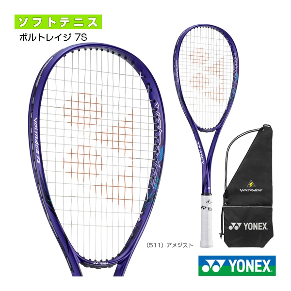 ヨネックス ソフトテニスラケット] ボルトレイジ7S VOLTRAGE 7S VR7S