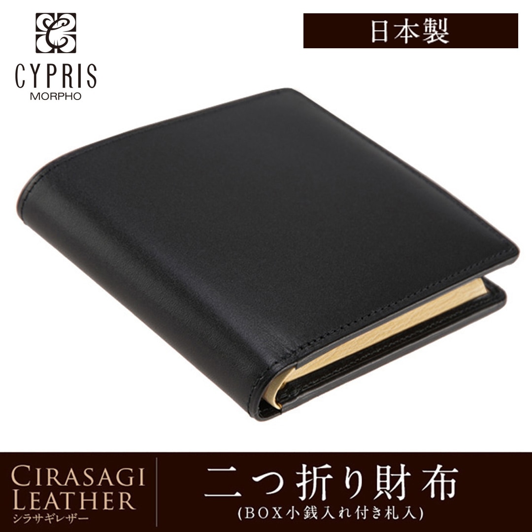 たろんぼ 黒いレザー二つ折り財布 cypris CYPRIS（キプリス） メンズ
