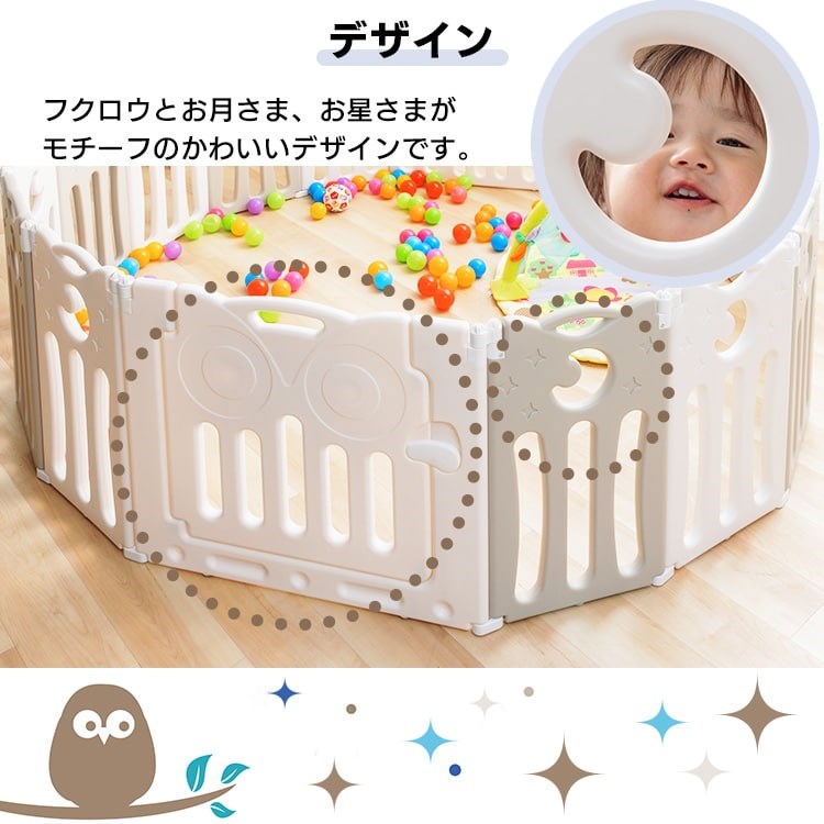 折りたたみサークル ベビーアイランドDX 90198 ホワイトグレー