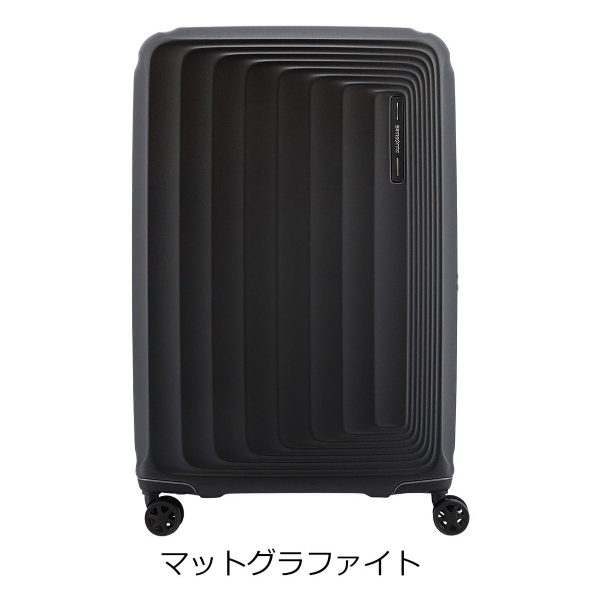 Samsonite サムソナイト スーツケース キャリーバッグ TSAロック NUON