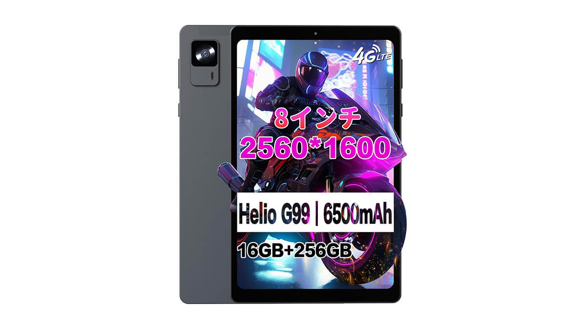 8インチタブレットHeadwolf FPad6と10インチタブWPad6、AliExpress