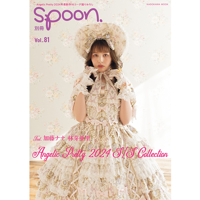 ANGELICPRETTY OnlineShop/ロリータファッション通販サイトAngelic