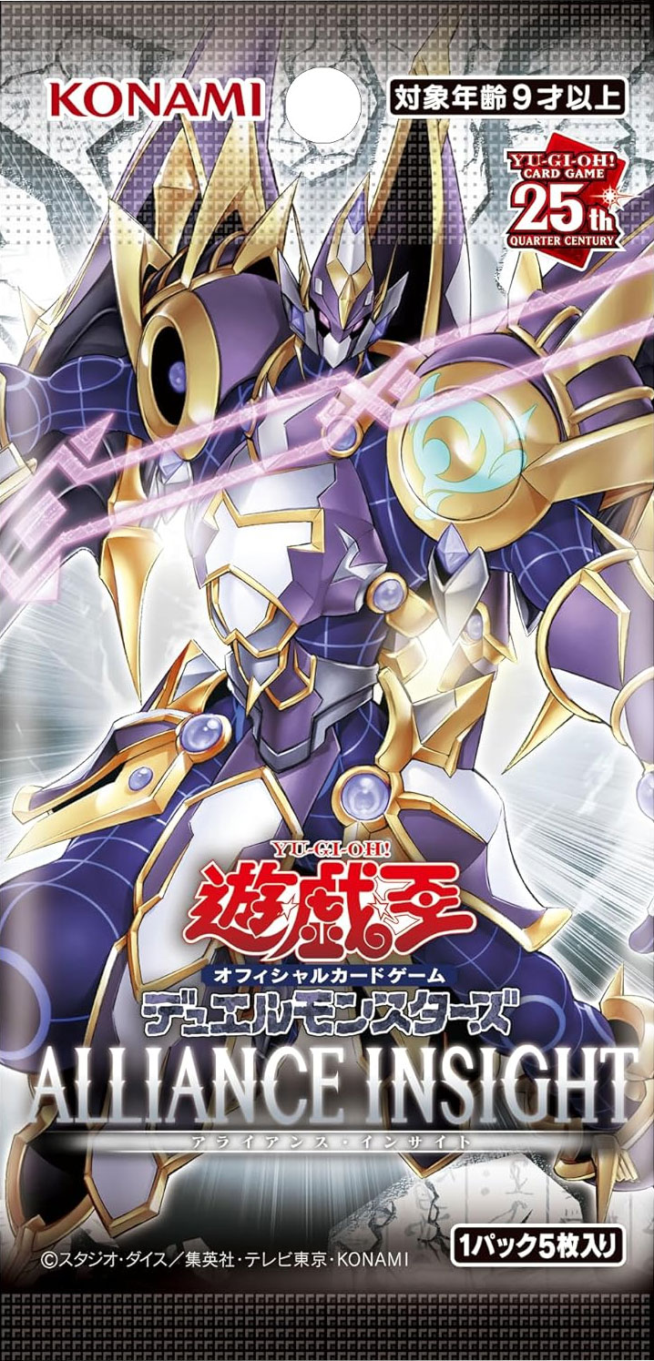 幻の召喚神エクゾディア 25th シークレット】遊戯王カード買取価格や