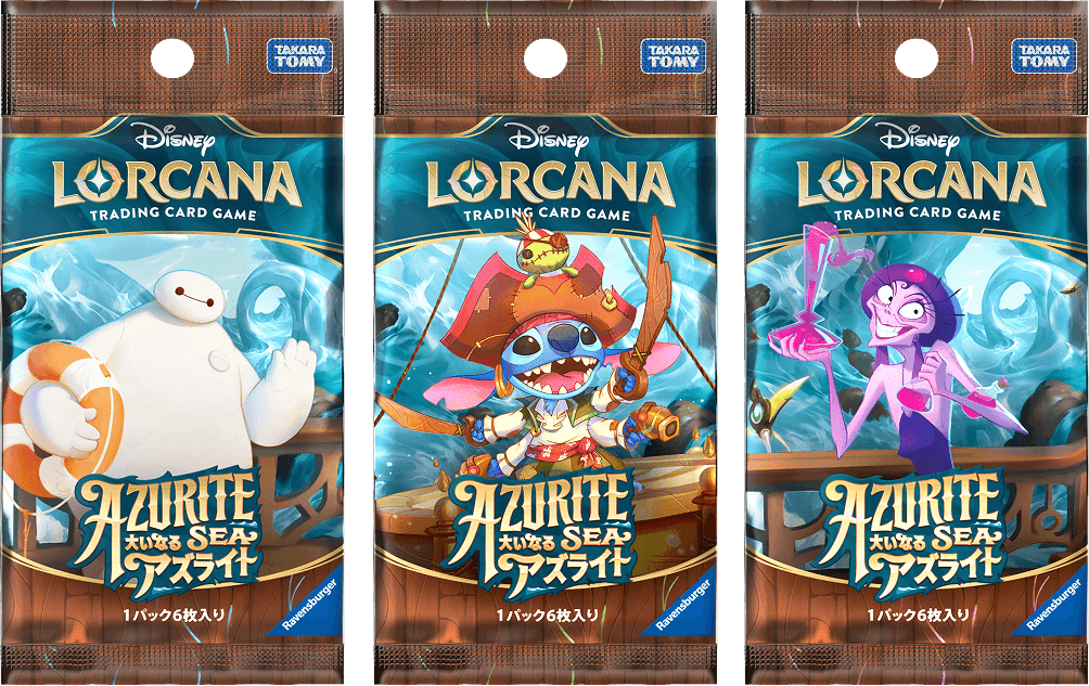 ディズニー ロルカナ ブースターパック 第6弾『大いなるアズライト