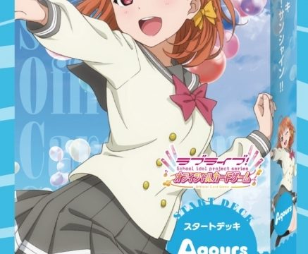 近江彼方【P】PL!N-bp3-006-P｜ラブライブほしいもの