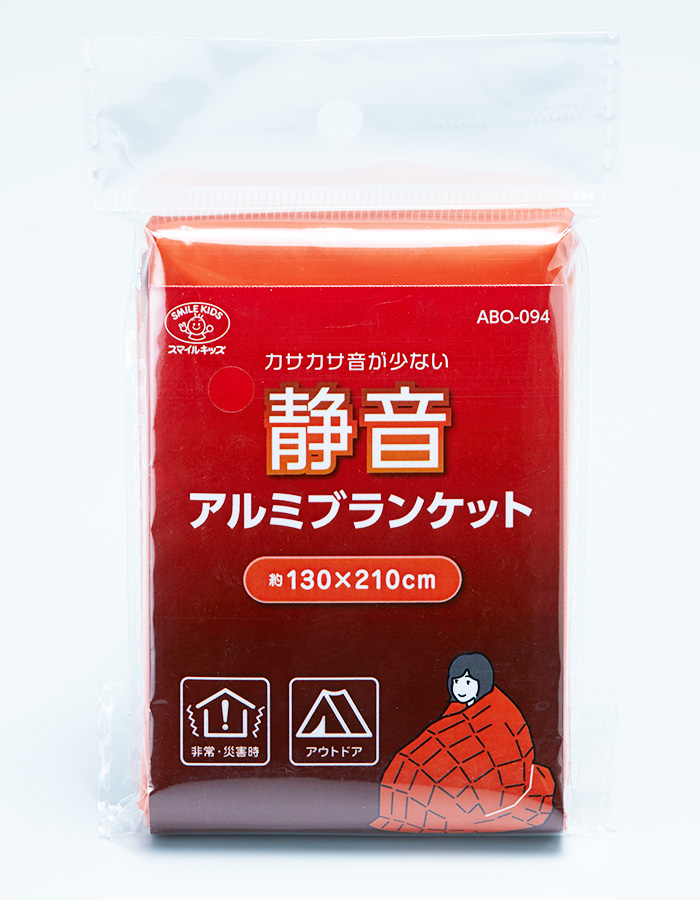 ABO-094】静音アルミブランケット - 旭電機化成㈱ 公式HP