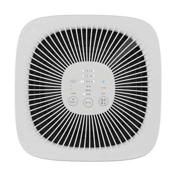 ASCII.jp：シャープ、小さい衣類乾燥除湿機 洗濯物の真下に置ける「CV