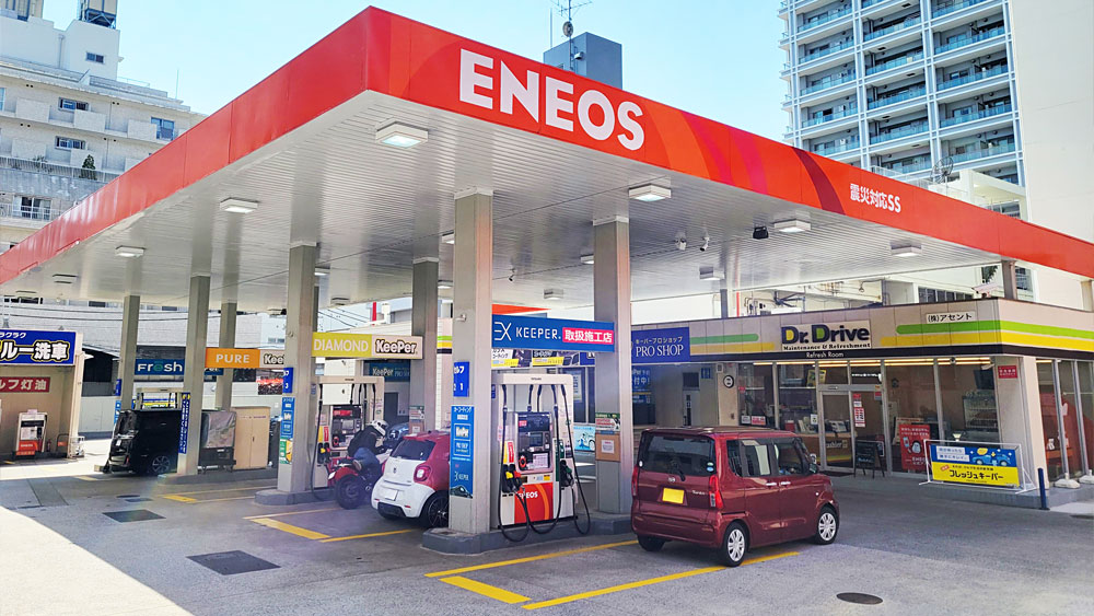 Dr.Drive 元町・中華街SS | 神奈川 株式会社アセント