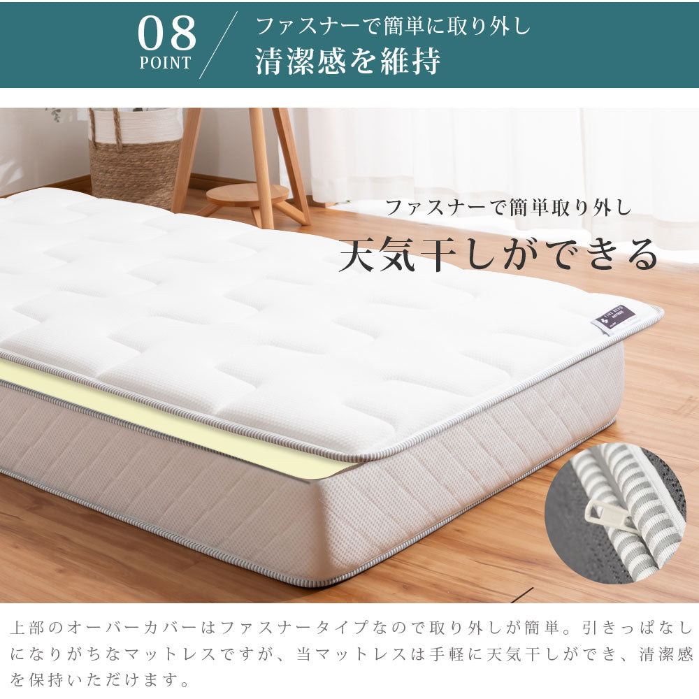 とぅるーりさん専用】ASLEEP SFF-JPX シングルマットレス ハード とぅ